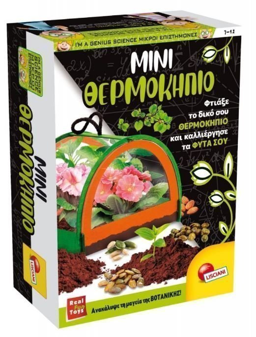Φωτογραφία προϊόντος: Real Fun Toys Επιτραπέζιο Pocker Science Θερμοκήπιο (100231)