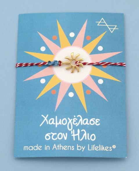 Φωτογραφία προϊόντος: Lifelikes Μαρτάκι Χαμογέλασε Στον Ήλιο (09.34.00.119.3388)