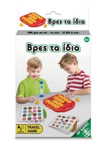 Φωτογραφία προϊόντος: Giochi Preziosi Eπιτραπέζιο Travel Game Βρές Τα Ίδια (TAV05000)