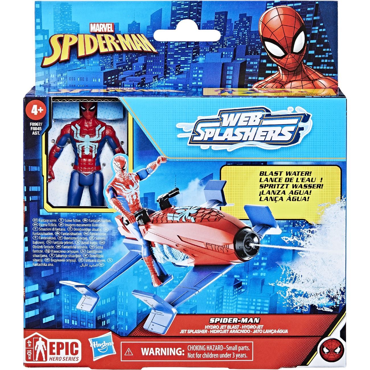 Φωτογραφία προϊόντος: Hasbro Spider-Man Web Splashers Vehicle (F8967)