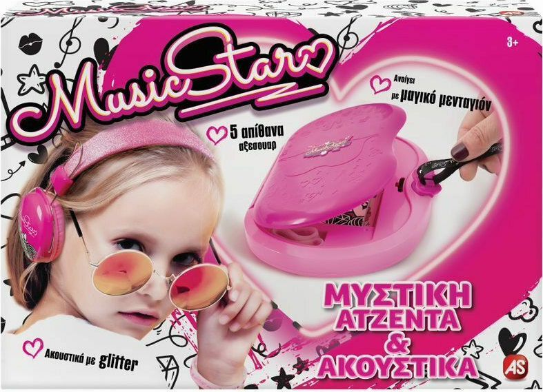 Φωτογραφία προϊόντος: AS το καλό παιχνίδι Music Star Μυστική Αντζέντα Και Ακουστικά (1500-15732)