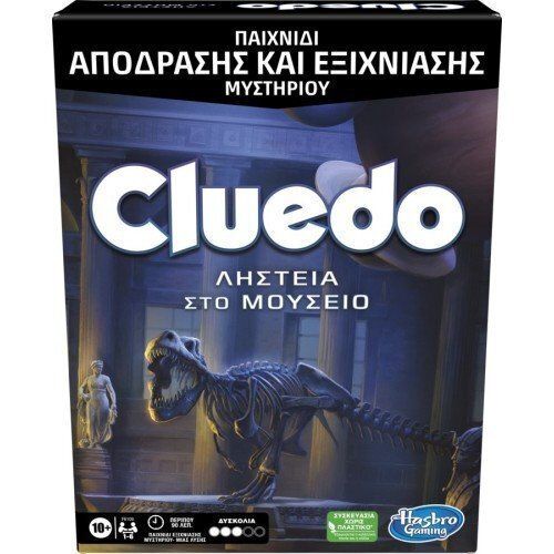 Φωτογραφία προϊόντος: Hasbro Επιτραπέζιο Cluedo Escape Robbery At The Museum (F6109)