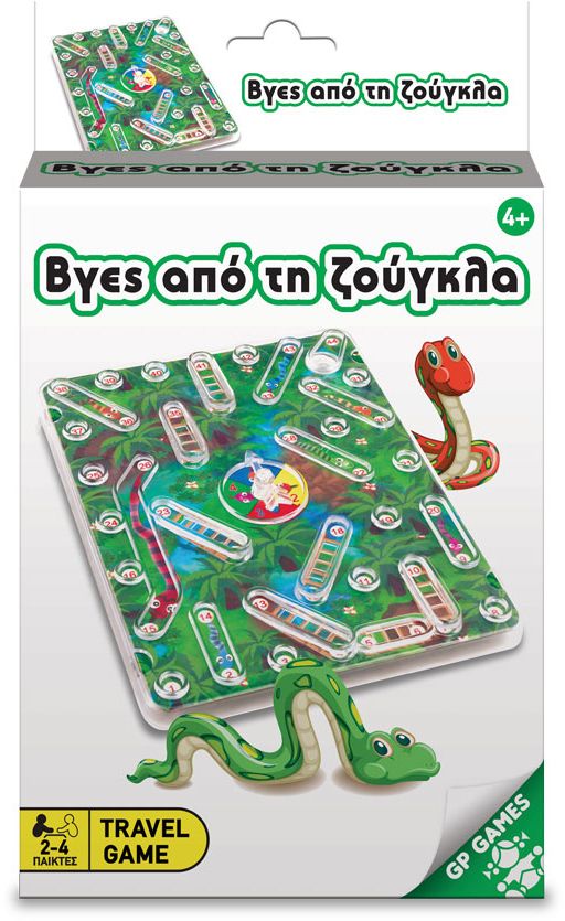 Φωτογραφία προϊόντος: Giochi Preziosi Επτραπέζιο Βγες Από Τη Ζούγκλα (TAV03000)