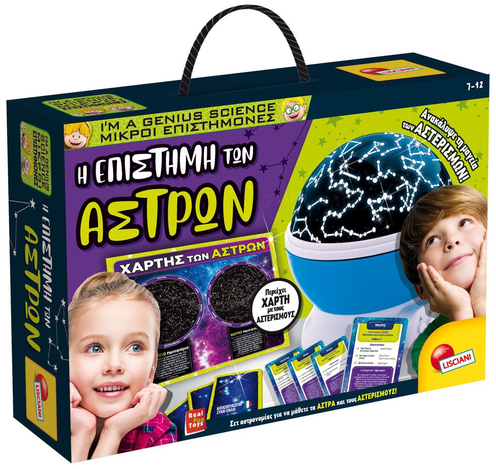 Φωτογραφία προϊόντος: Real Fun Toys Επιτραπέζιο Πλανήτες και Αστερισμοί (97555)