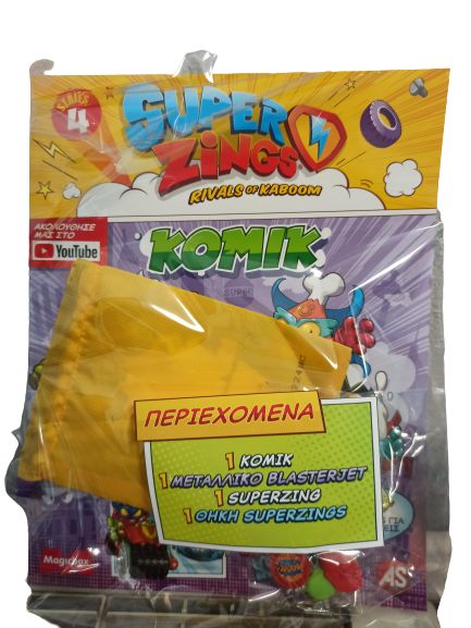 Φωτογραφία προϊόντος: AS το καλό παιχνίδι Superzings Starter Pack S4 (1013-61123)