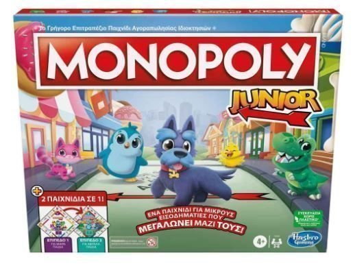 Φωτογραφία προϊόντος: Hasbro Επιτραπέζιο Monopoly Junior 2 σε 1 (F8562)