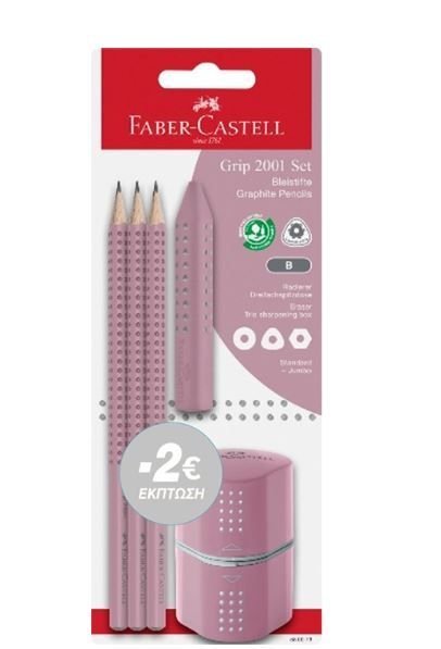 Φωτογραφία προϊόντος: Faber-Castell Σετ Γραφης Faber Castell Μολυβια Grip Rose Shadows (3 Μολυβια + Ξυστρα + Γομα) (12310294)