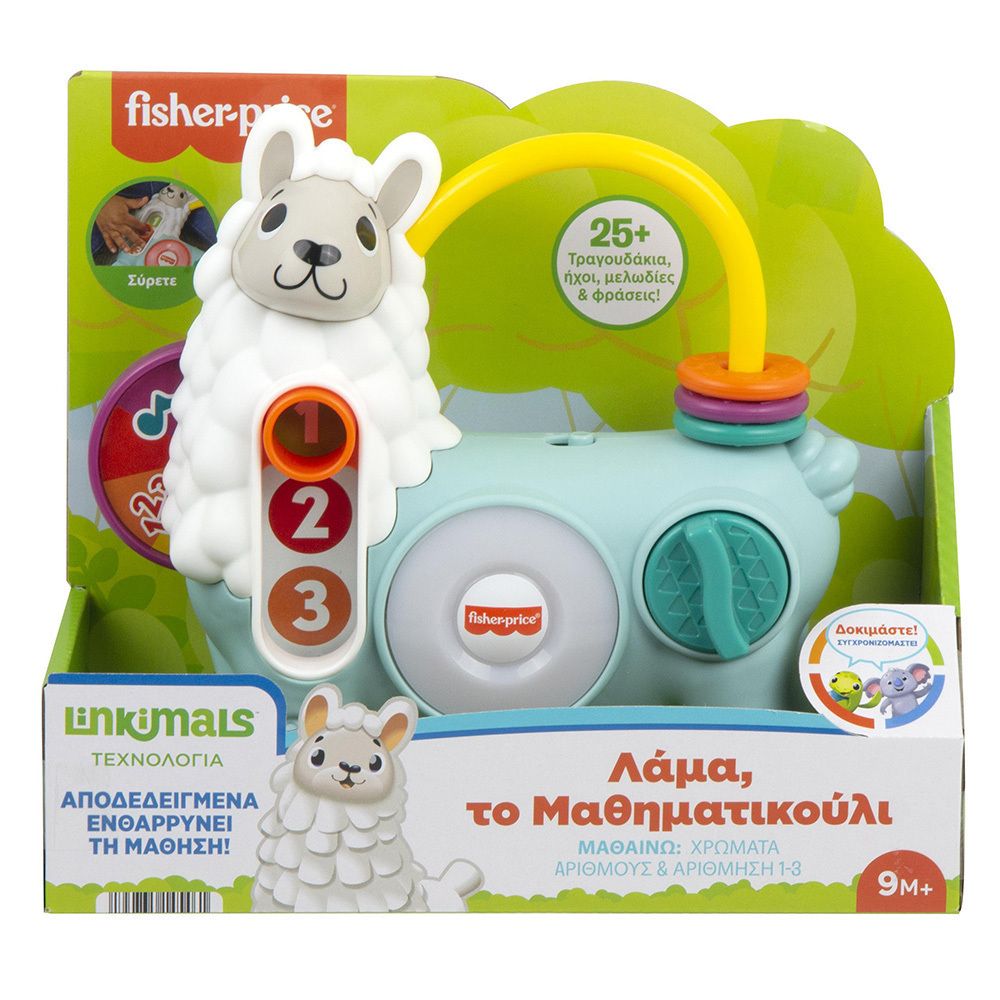 Φωτογραφία προϊόντος: Fisher Price Λάμα το Μαθηματικούλι (HNM85)