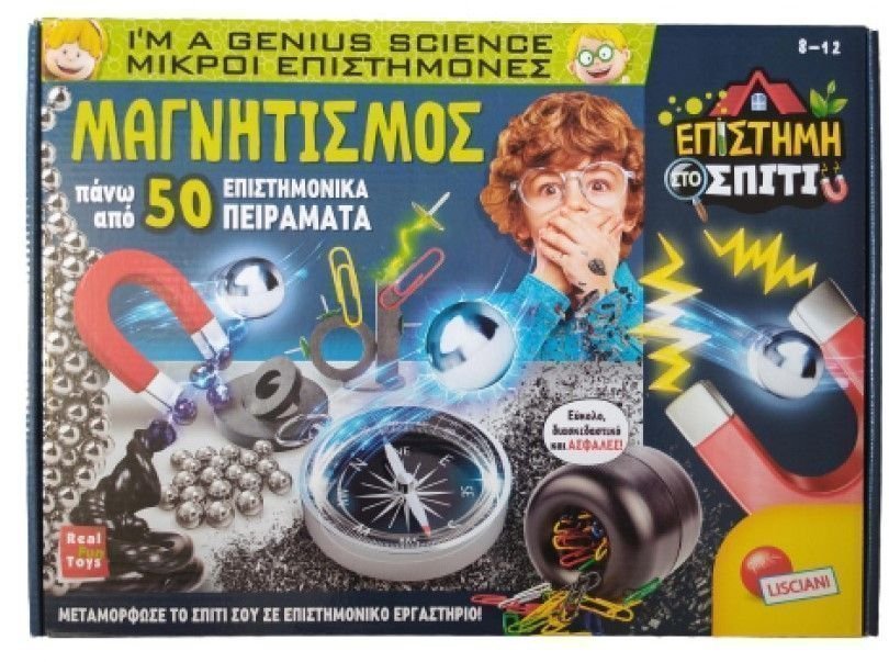 Φωτογραφία προϊόντος: Real Fun Toys Επιτραπέζιο Μικροί Επιστήμονες Μαγνητισμός (89345)