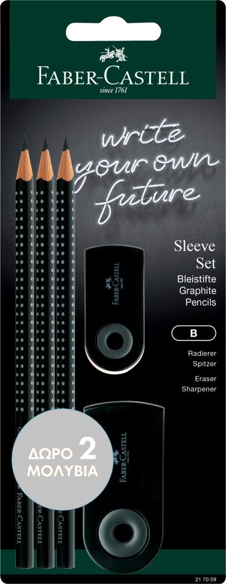 Φωτογραφία προϊόντος: Faber-Castell Σετ AWF Grip Sleeve Black (3 Μολύβια, Γόμα, Ξύστρα) (12310107)