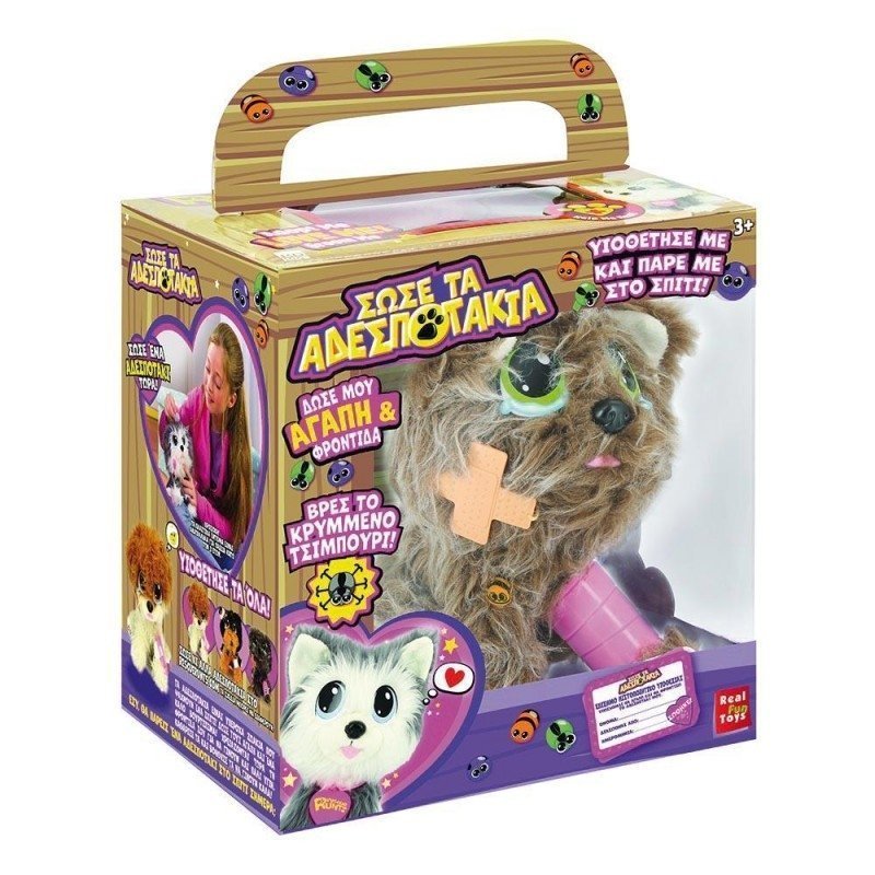 Φωτογραφία προϊόντος: Real Fun Toys Σωσε Τα Αδεσποτακια New Καφέ (19030)
