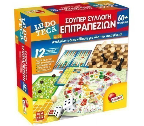 Φωτογραφία προϊόντος: Real Fun Toys Επιτραπέζιο Ludoteca Super Συλλογή Επιτραπέζιων 60 Παιχνίδια (57023)