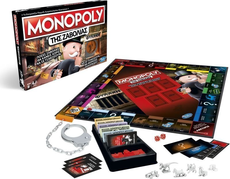 Φωτογραφία προϊόντος: Hasbro Επιτραπεζιο Monopoly Της Ζαβολιας-Cheaters Edition (E1871)