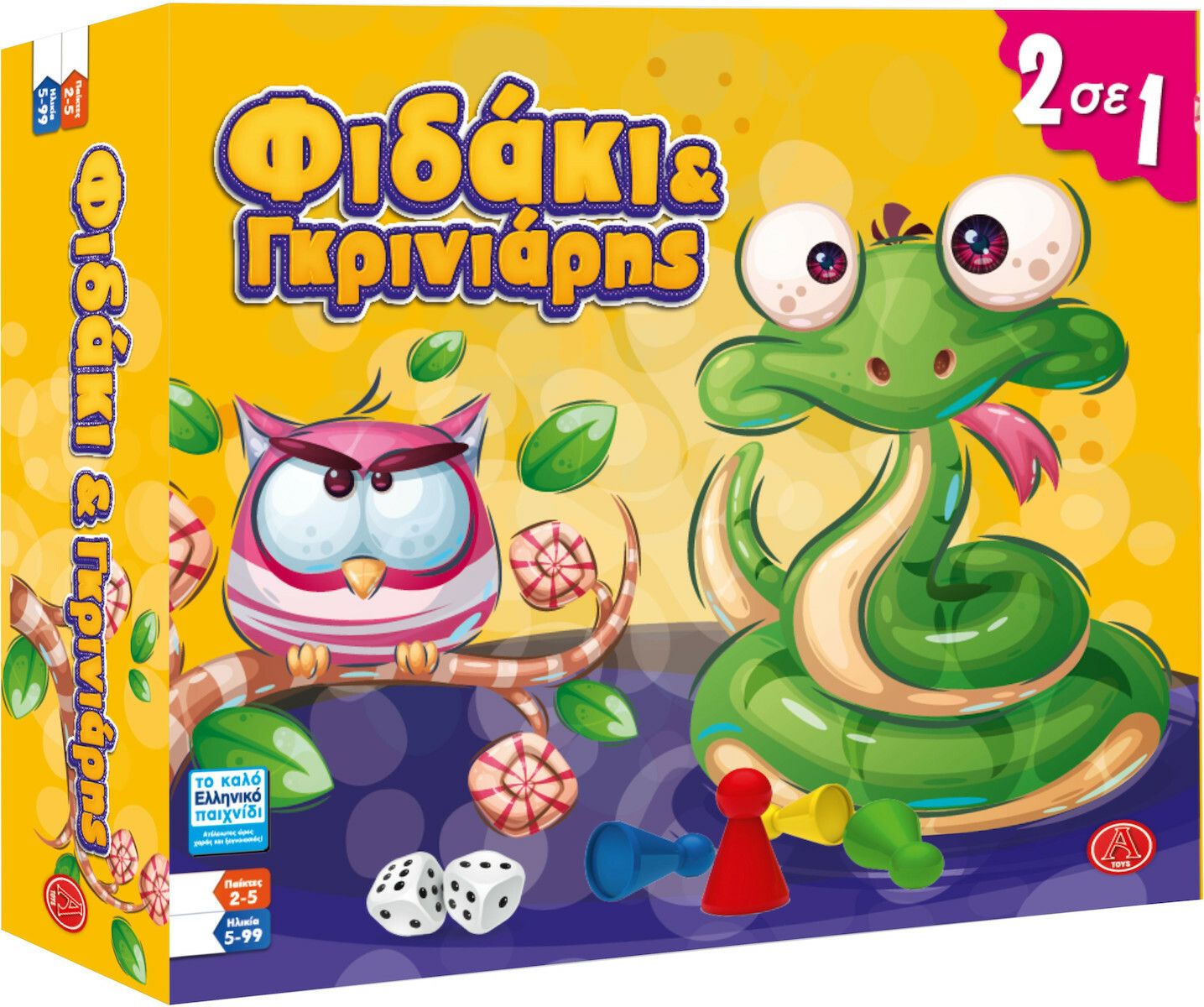 Φωτογραφία προϊόντος: Argy Toys Επιτραπεζιο Φιδακι Και Γκρινιαρης (ΑΒ104)