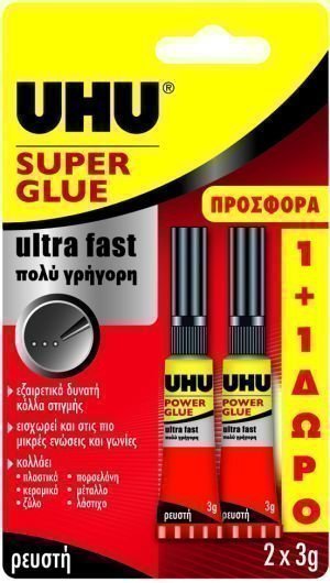 Φωτογραφία προϊόντος: Κολλα Uhu Super Glue 2Χ3 Γραμμαρια (36292)