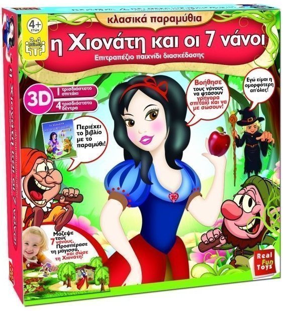 Φωτογραφία προϊόντος: Real Fun Toys Επιτραπεζιο Χιονατη Και 7 Νανοι (4063)