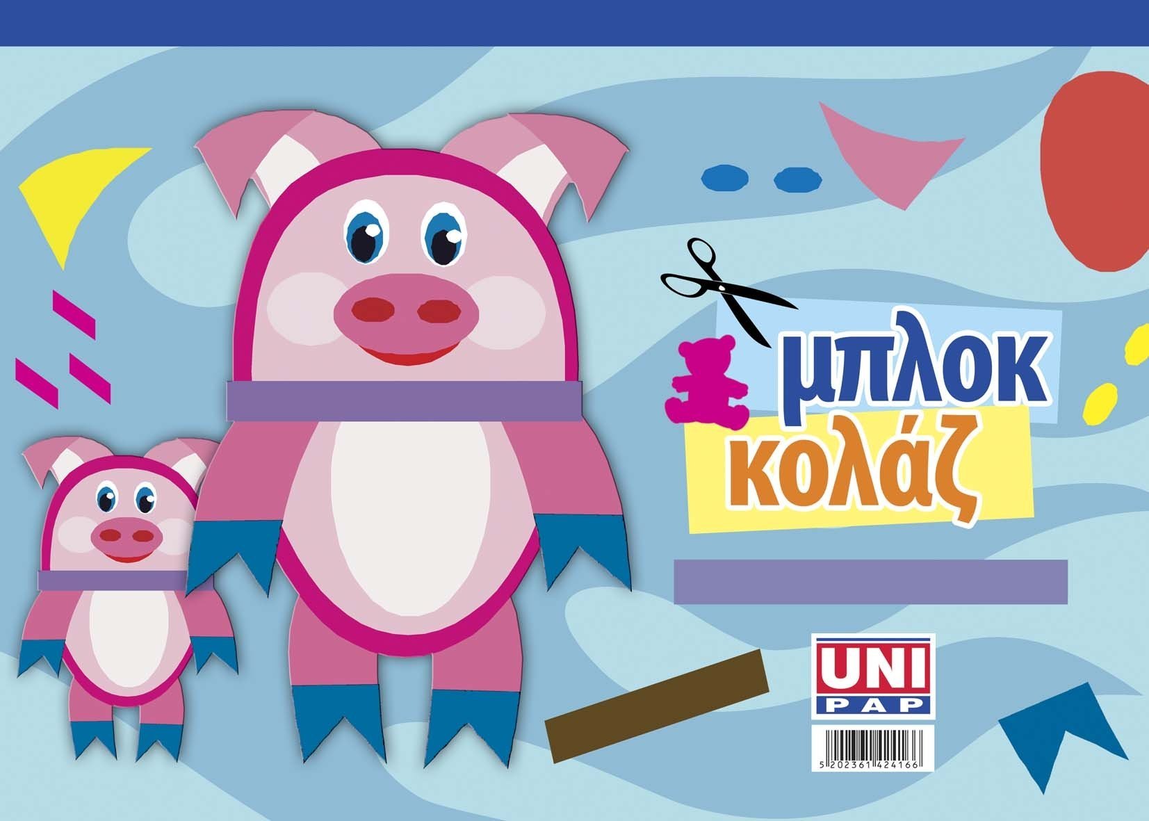 Φωτογραφία προϊόντος: Uni Μπλοκ Κολάζ Extra 25x35 10 Χρωμάτων (42416)