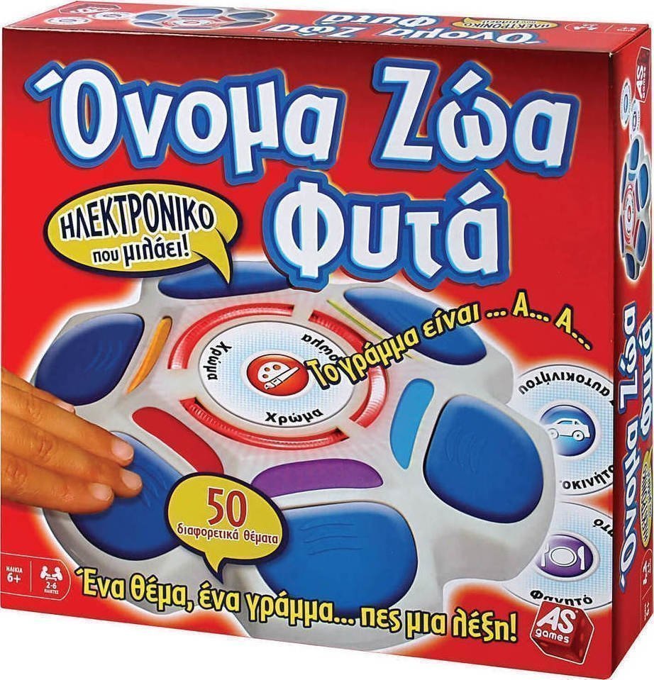 Φωτογραφία προϊόντος: AS το καλό παιχνίδι Επιτραπεζιο Ονομα Ζωα Φυτα (1040-20167)