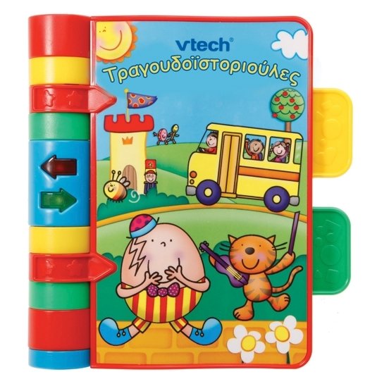 Φωτογραφία προϊόντος: Vtech Τραγουδοϊστοριουλες (VTE06471)