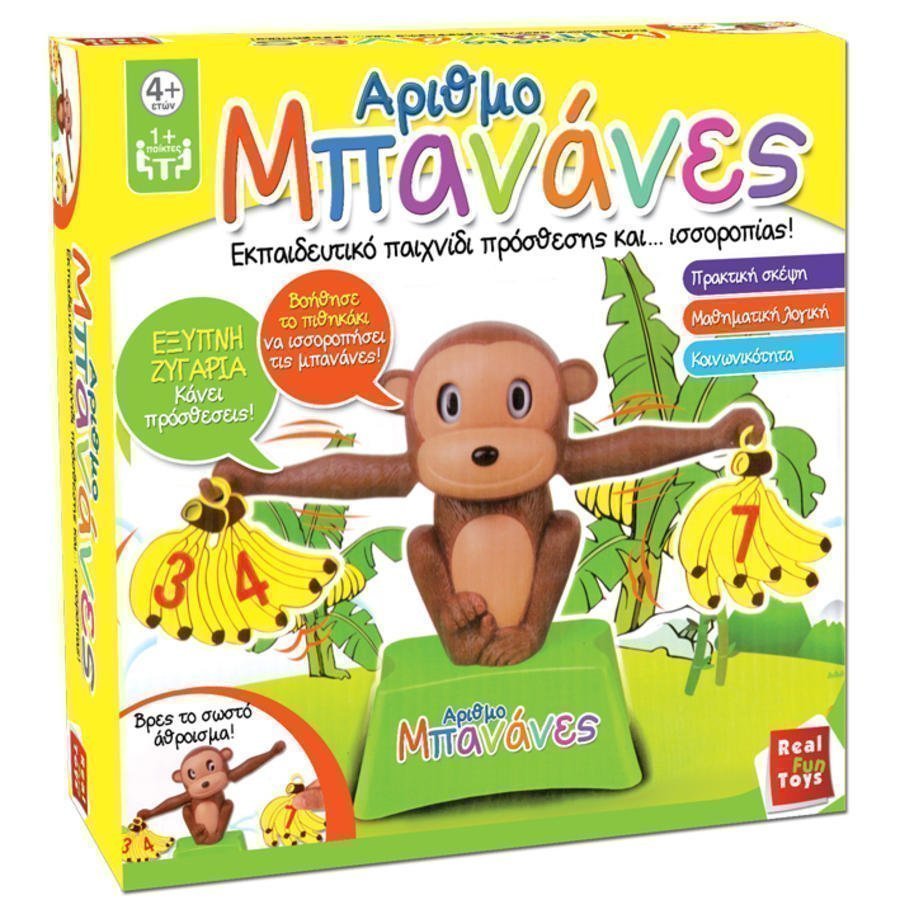 Φωτογραφία προϊόντος: Real Fun Toys Επιτραπεζιο Αριθμομπανανες (02.4100)