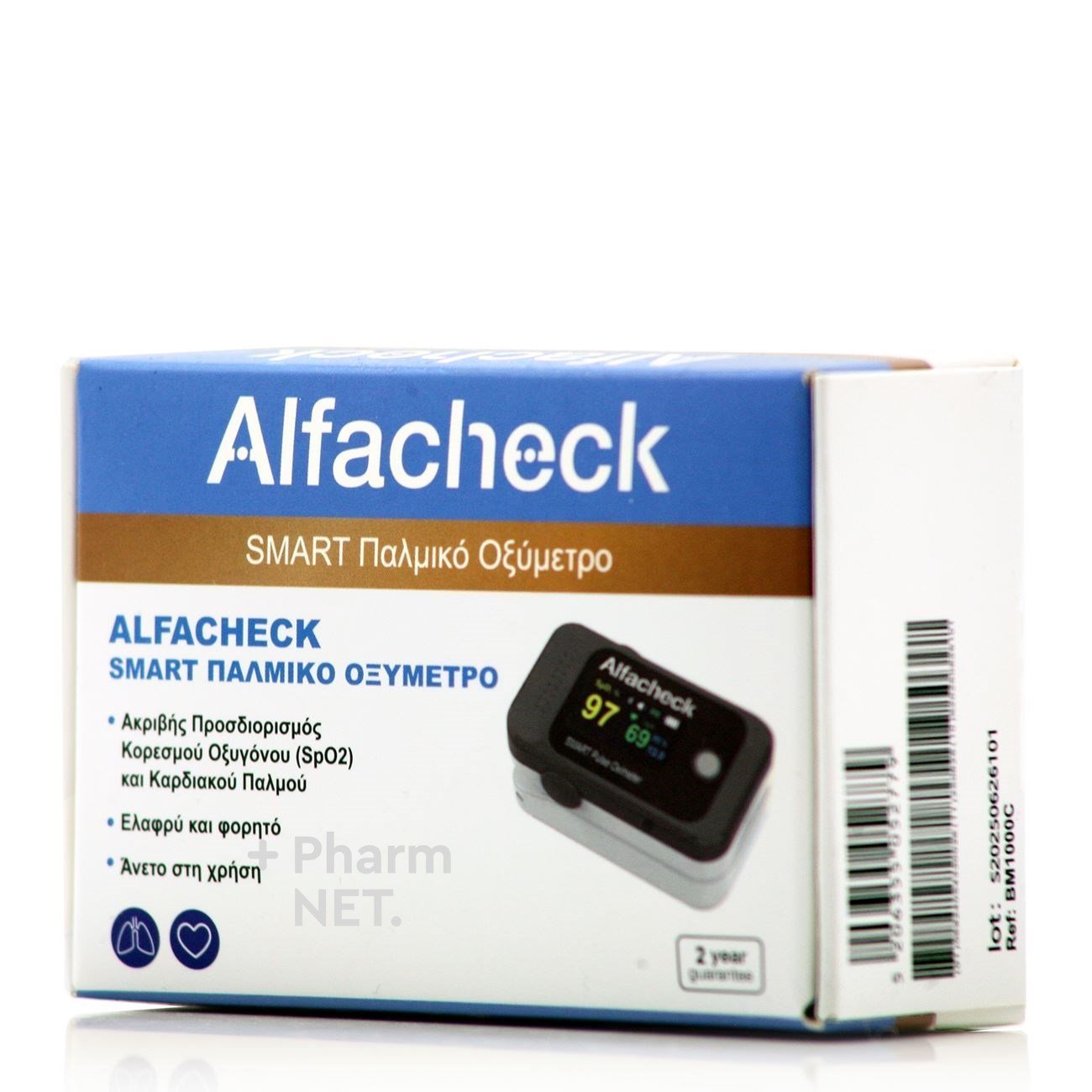Φωτογραφία προϊόντος: ALFACHECK Smart Παλμικό Οξύμετρο, 1 τεμάχιο