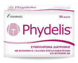 Φωτογραφία προϊόντος: ITALFARMACO Phydelis 30 tabs, Συμπλήρωμα Διατροφής για τα Ινομυώματα &amp; τη Δυσμηνόρροια 30 δισκία