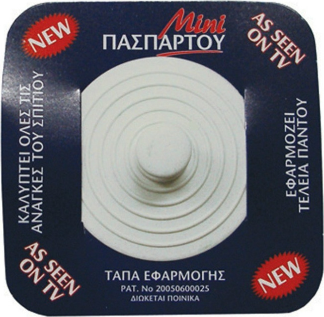 Φωτογραφία προϊόντος: ΤΑΠΑ ΠΑΣΠΑΡΤΟΥ ΠΛΑΣΤΙΚΗ ΣΙΦΟΝΙΟΥ - ΜΙΚΡΗ Φ78mm