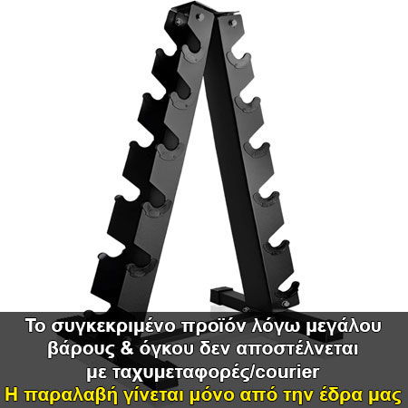 Φωτογραφία προϊόντος: Dumbbell Rack / Βάση Αλτήρων - 6 ζεύγη Proteon