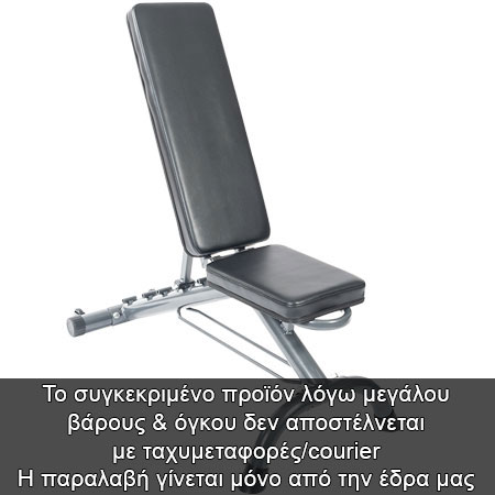 Φωτογραφία προϊόντος: Deluxe Bench / Πάγκος Γυμναστικής Proteon