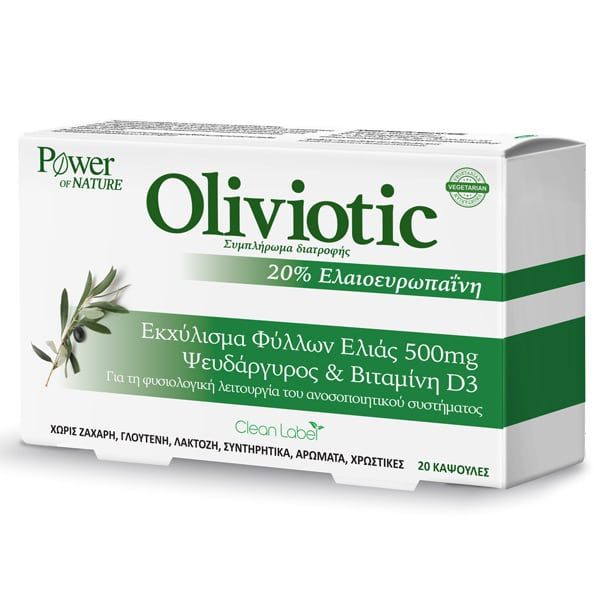 Φωτογραφία προϊόντος: Power Health Oliviotic – Ενίσχυση Ανοσοποιητικού, Φυσικό Αντιβιοτικό (20 Κάψουλες)
