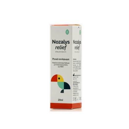 Φωτογραφία προϊόντος: Epsilon Health Nozalys Relief Spray 20Ml (Ρινικό Σπρέι)