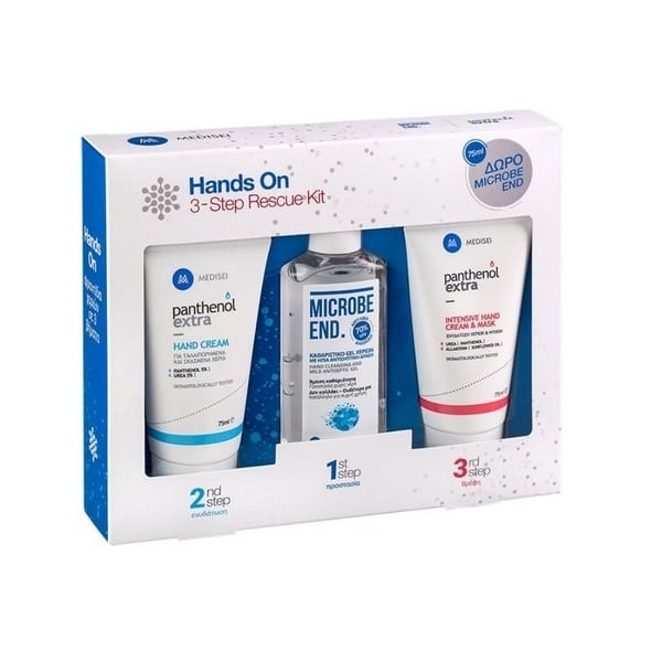 Φωτογραφία προϊόντος: Panthenol Extra Hands On Promo Kit με Κρέμα Χεριών 75 ml + Εντατική Κρέμα Χεριών 75 ml + Microbe End Gel 75 ml