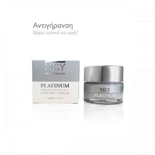 Φωτογραφία προϊόντος: Mey Platinum Lifting Cream 50Ml (Κρέμα Προσώπου Αντιγήρανσης)