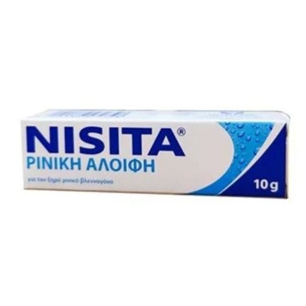 Φωτογραφία προϊόντος: Nisita Ρινική Αλοιφή για τον Ξηρό Βλεννογόνο 10 gr