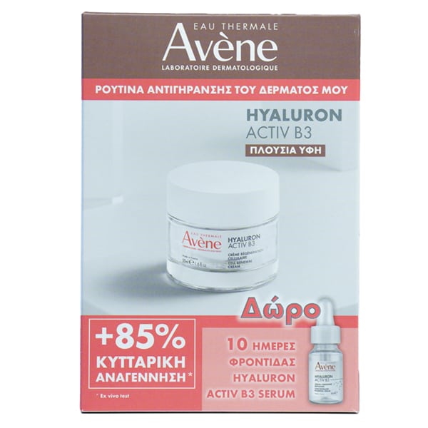 Φωτογραφία προϊόντος: Avene Promo Hyaluron Activ B3 Πλούσια Κρέμα 50ml + Δώρο Ορός 10ml (Σετ)