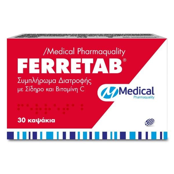 Φωτογραφία προϊόντος: Medical Pharmaquality Ferretab Συμπλήρωμα Διατροφής με Σίδηρο + Βιταμίνη C 30 κάψουλες
