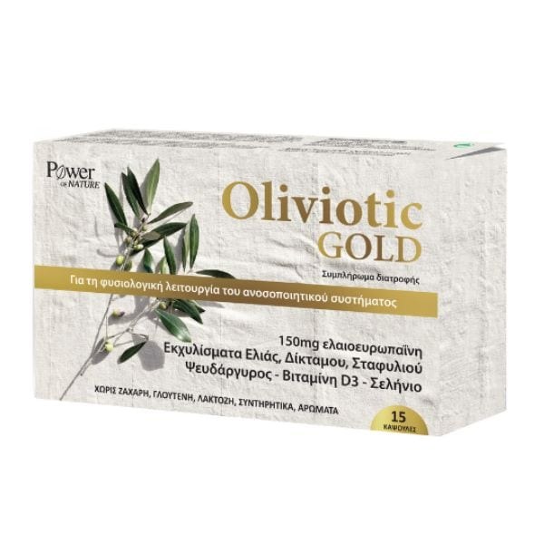 Φωτογραφία προϊόντος: Power of Nature Oliviotic Gold Συμπλήρωμα Διατροφής για το Ανοσοποιητικό (15 κάψουλες)