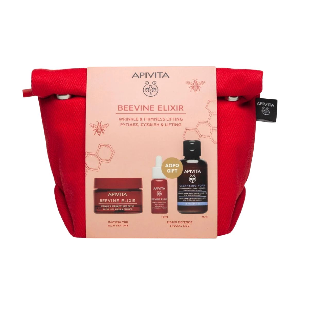 Φωτογραφία προϊόντος: Apivita Beevine Elixir Wrinkle + Firmness Lift – Κρέμα Rich 50 ml, Serum 10 ml & Καθαριστικό Foam 75 ml