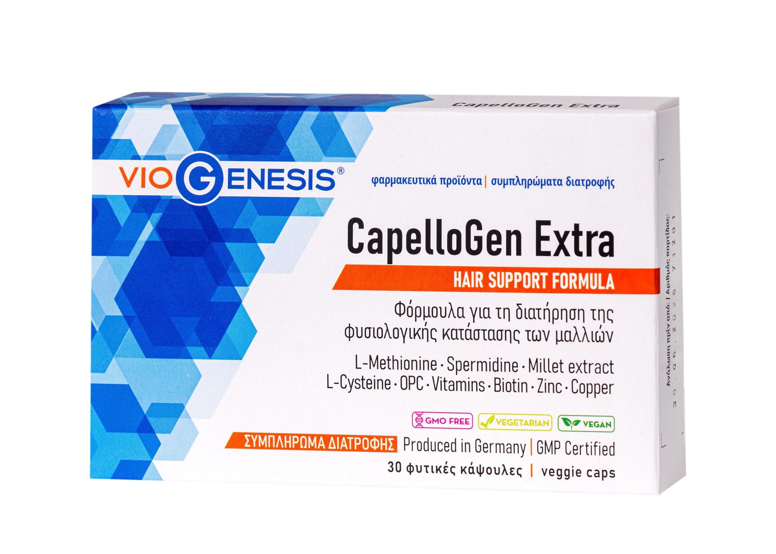 Φωτογραφία προϊόντος: OEM VioGenesis CapelloGen 60 caps