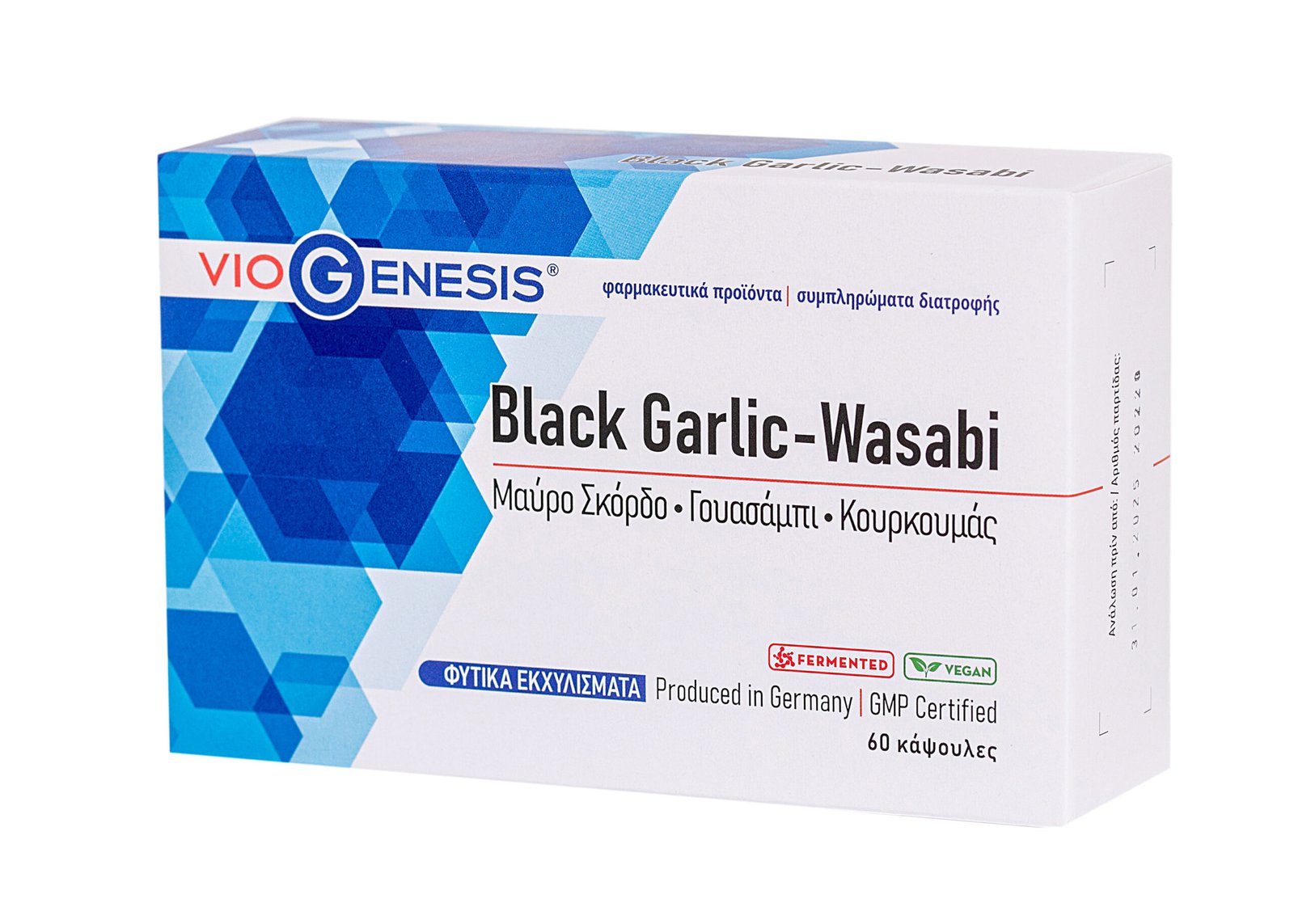Φωτογραφία προϊόντος: OEM VioGenesis Black Garlic – Wasabi 60 caps