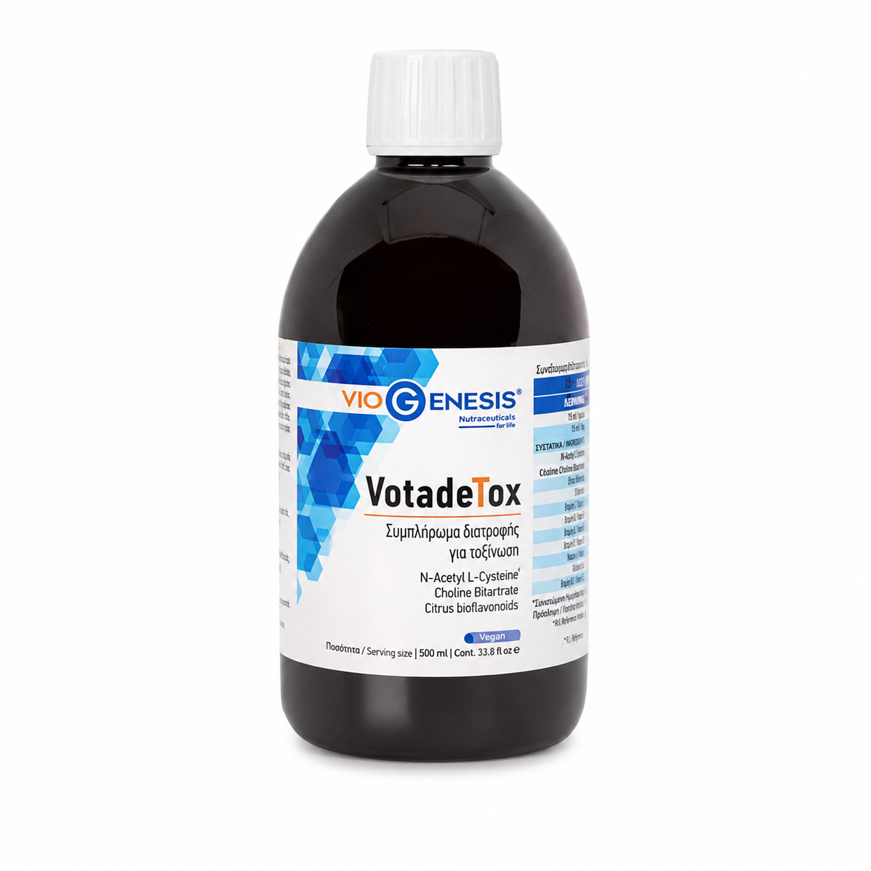 Φωτογραφία προϊόντος: VIOGENESIS VotaDetox Φόρμουλα Αποτοξίνωσης 500ml