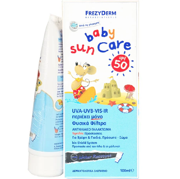 Φωτογραφία προϊόντος: FREZYDERM Baby Sun Care Spf50- Βρεφικό Αντηλιακό Γαλάκτωμα Προσώπου & Σώματος Υψηλής Προστασίας Κατάλληλο από την Γέννηση -150ML