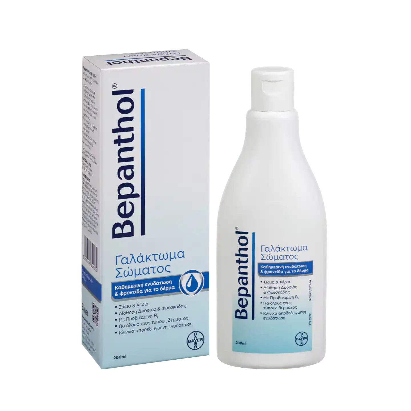 Φωτογραφία προϊόντος: BAYER Bepanthol Body Lotion - Γαλάκτωμα Σώματος 200ML