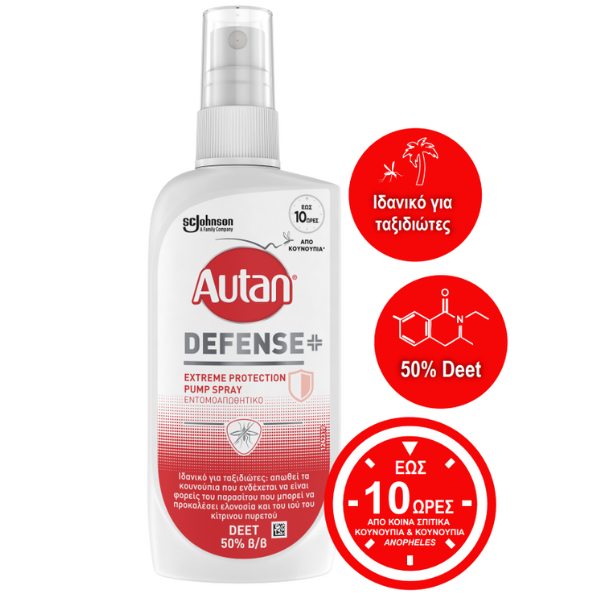 Φωτογραφία προϊόντος: AUTAN Defense Extreme Protection-Εντομοαπωθητικό Σπρέι 100ML