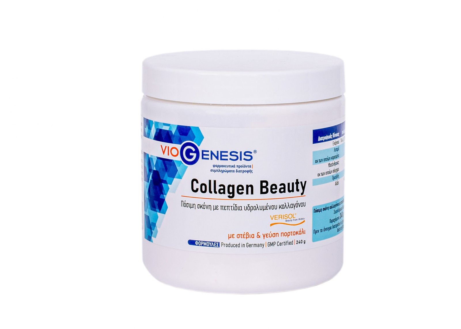 Φωτογραφία προϊόντος: OEM VioGenesis Collagen Beauty Drink Powder 240 g