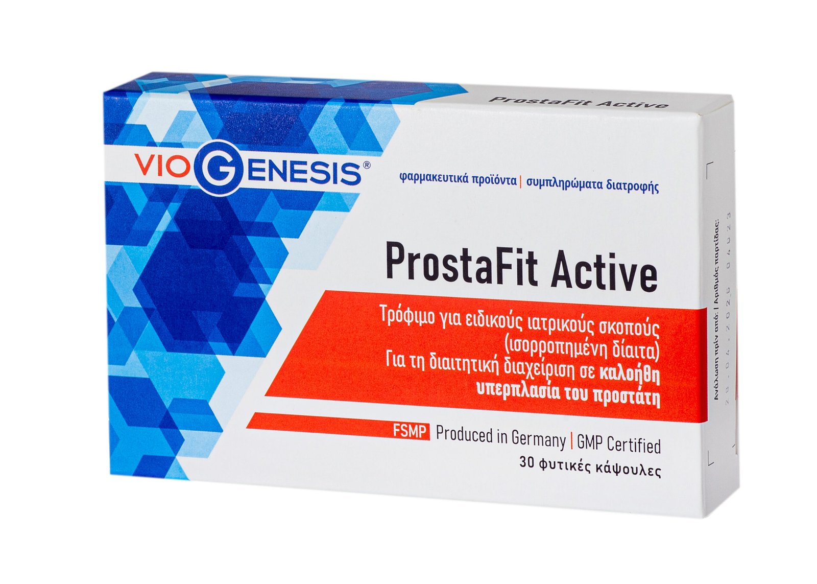 Φωτογραφία προϊόντος: OEM VioGenesis Prostafit Active 30caps