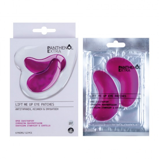 Φωτογραφία προϊόντος: Panthenol Extra Lift Me Up Patches Ματιών Mε Αντιγηραντική Δράση (6 Ζεύγη/12τμχ)