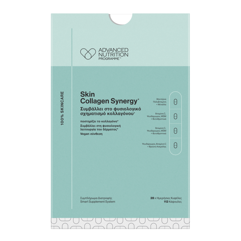 Φωτογραφία προϊόντος: Advanced Nutrition Programme ANP SKIN COLLAGEN SYNERGY 28x4caps