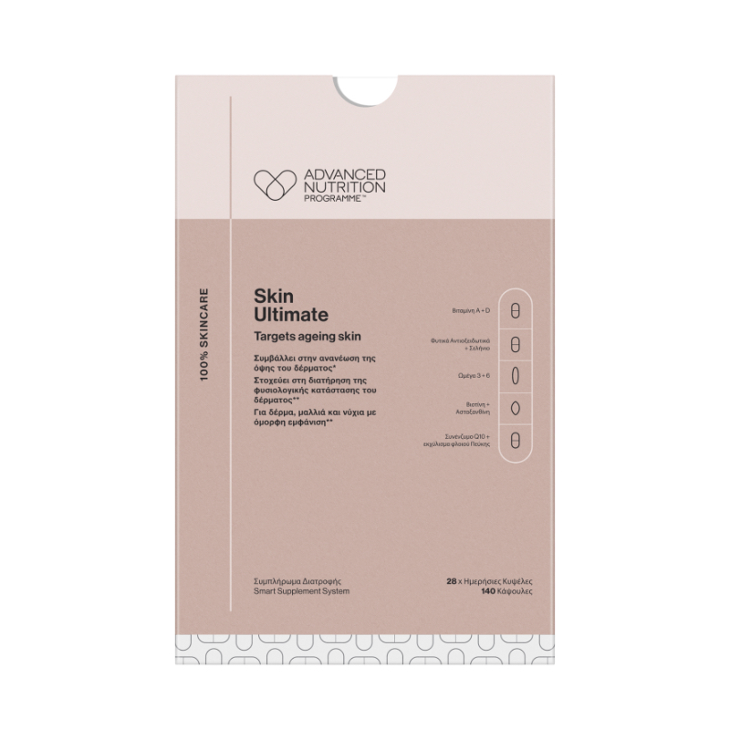 Φωτογραφία προϊόντος: Advanced Nutrition Programme ANP Skin Ultimate 28x5 caps