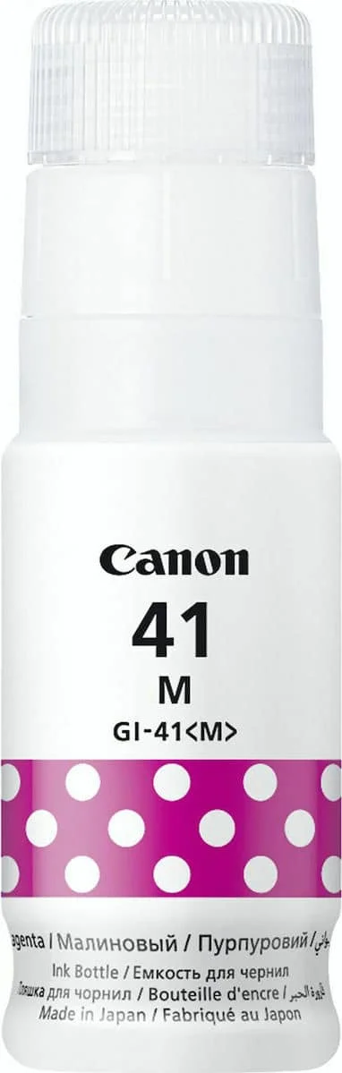 Φωτογραφία προϊόντος: Μελάνι Canon GI-41 Magenta Ink